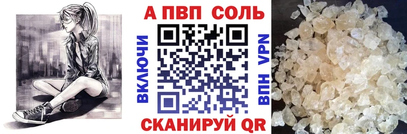 А ПВП Crystall  Елизово 