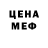 МДМА VHQ RoninSwords