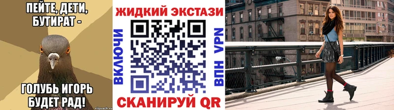 БУТИРАТ Butirat  Елизово 
