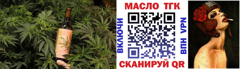 Печенье с ТГК конопля  ссылка на мегу ссылка  Елизово  наркота 