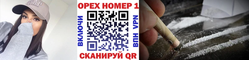 купить Елизово Cocaine VHQ