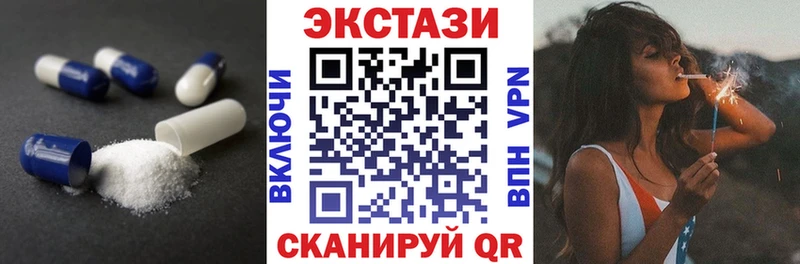 Экстази MDMA  блэк спрут зеркало  Елизово 