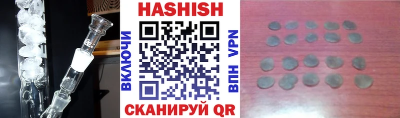 ГАШИШ Premium  Елизово 