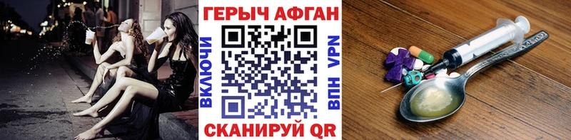 ГЕРОИН герыч  blacksprut ССЫЛКА  Елизово 
