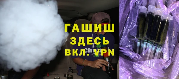 меф VHQ Сафоново