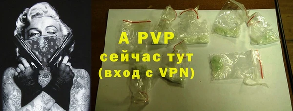бутик Абаза