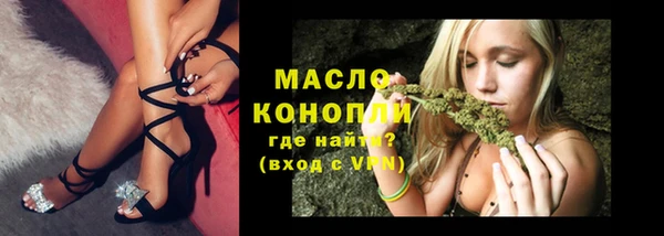 мефедрон мука Алексеевка