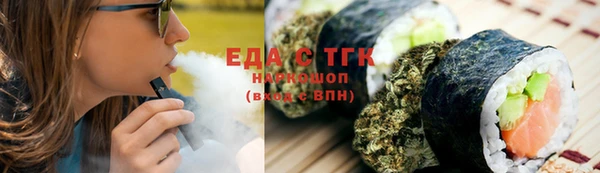 мефедрон мука Алексеевка