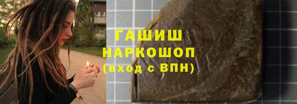 бутик Абаза