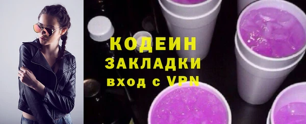 бутик Абаза