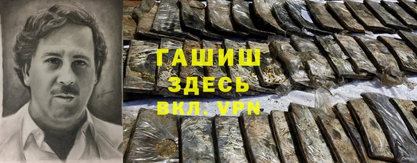трава Саяногорск