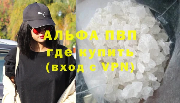 бутик Абаза
