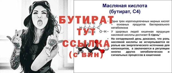 хмурый Абдулино