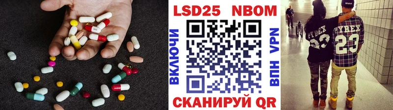 Лсд 25 экстази кислота  купить наркотик  Елизово 