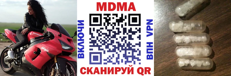 МДМА VHQ  blacksprut ссылка  Елизово 