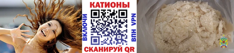 Меф мяу мяу кристаллы Елизово