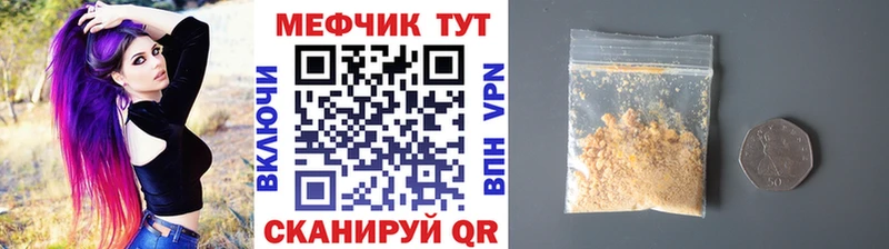 kraken ТОР  Елизово  МЕФ мяу мяу 