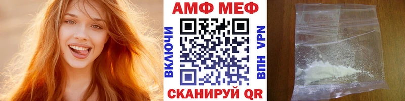 МЕТАМФЕТАМИН витя  Елизово 