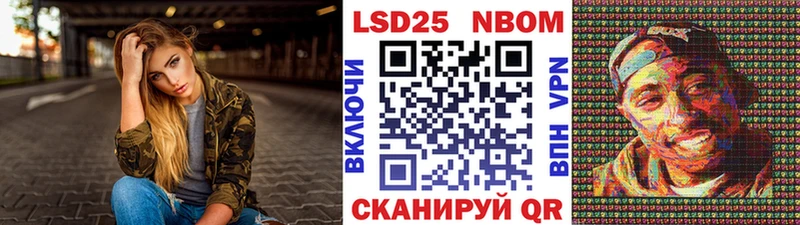 Марки N-bome 1,5мг  Елизово 