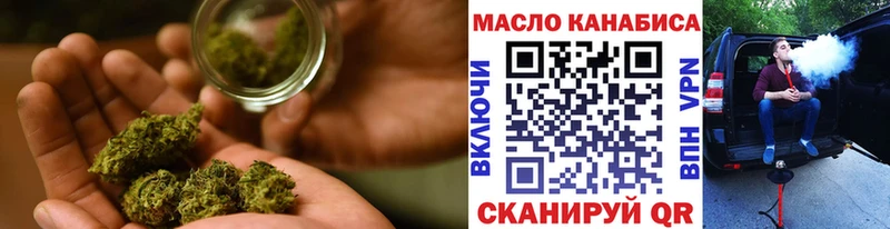 Дистиллят ТГК Wax  OMG ТОР  Елизово 