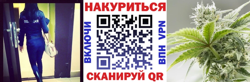 Канабис план Елизово
